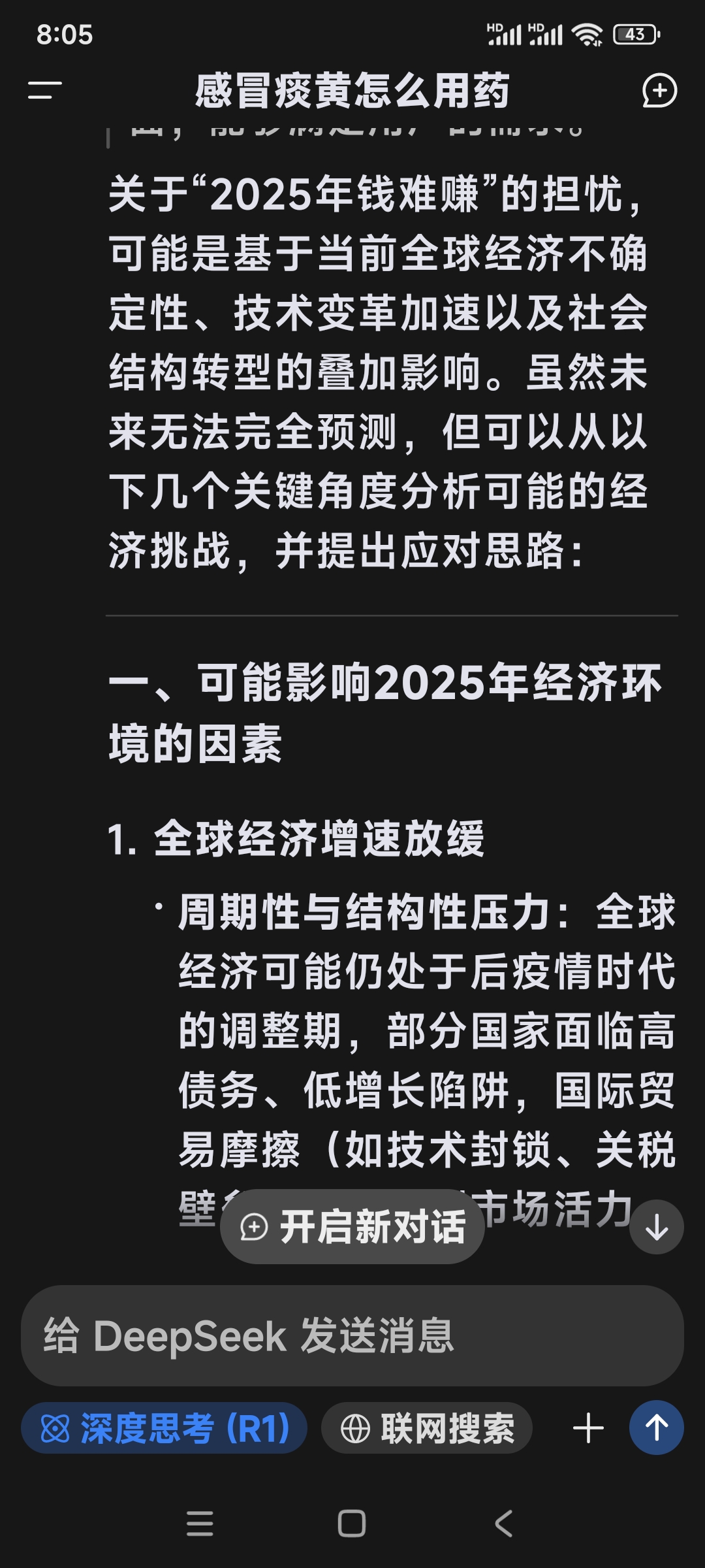 行业分析指出，Token经济引发社区热议的简单介绍