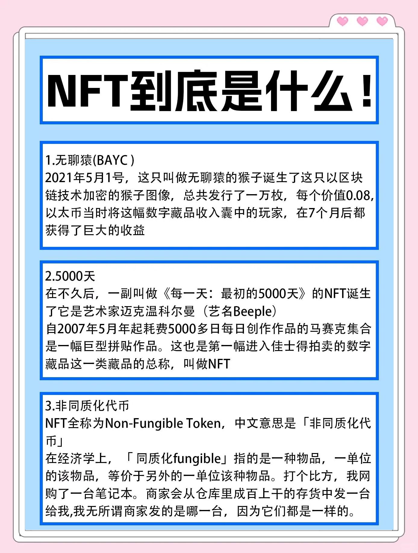 行业分析指出，Token经济引发社区热议的简单介绍