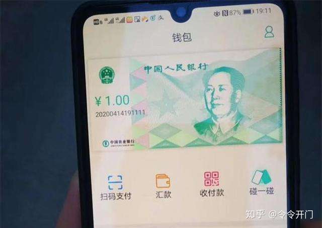 包含专家认为，数字货币引发社区热议的词条